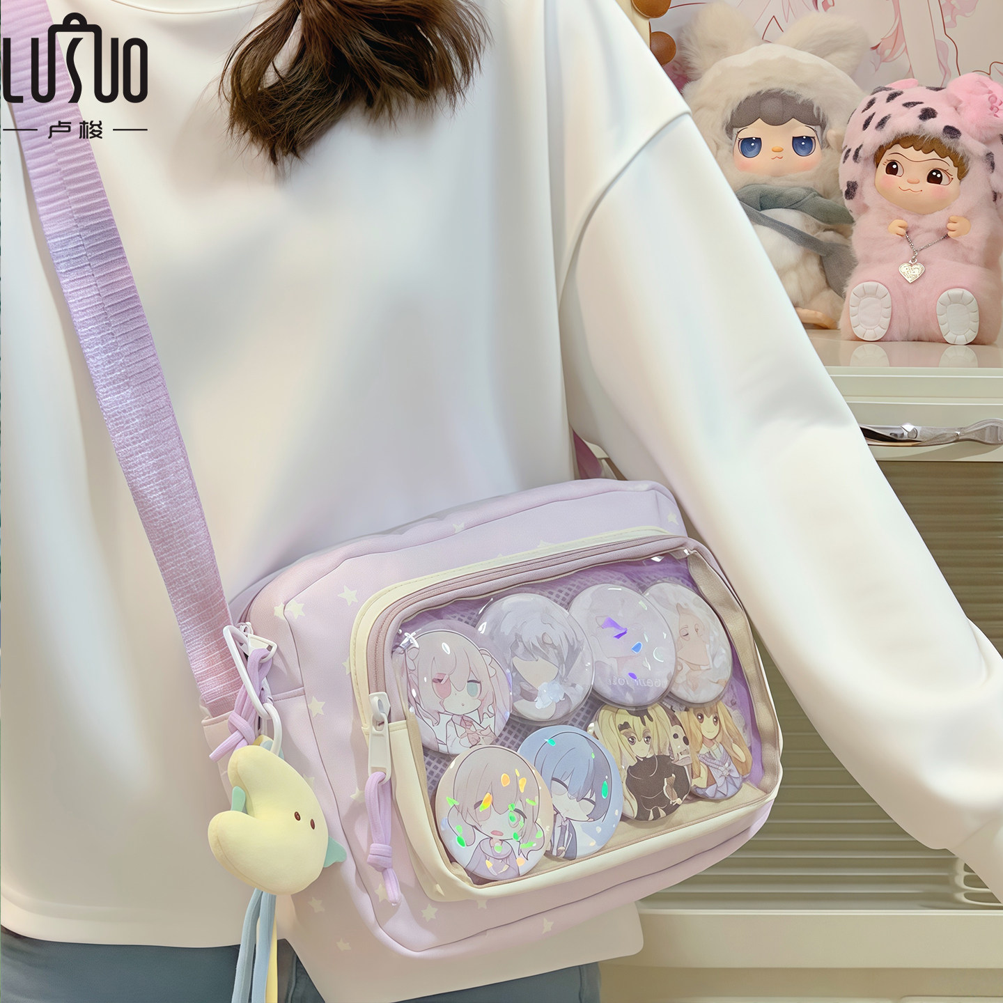 紫色の痛バッグ、小型サイズ、クロスボディバッグ、キュートでスタイリッシュ、女の子、中学生向け。