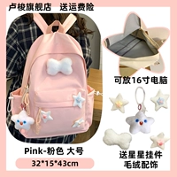 Розовый большой аксессуар, значок, подвеска