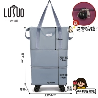 02 Синие три слоя [Обновление ткани] [Отправить блокировку пароля] [Страхование доставки и грузовых перевозок] [Тихое и универсальное колесо, колеса могут быть удалены]