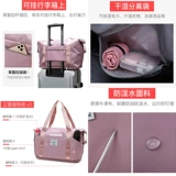 Сумка для путешествий, чемодан, сумка-органайзер, вместительная и большая портативная багажная сумка через плечо