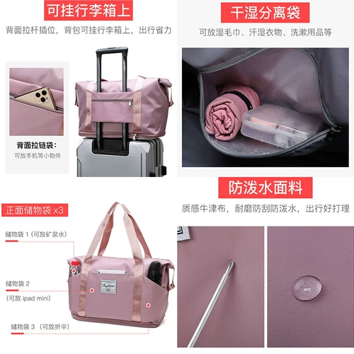 Сумка для путешествий, чемодан, сумка-органайзер, вместительная и большая портативная багажная сумка через плечо