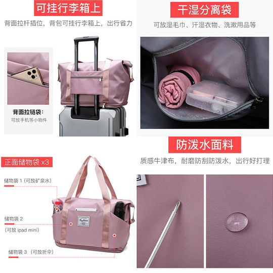 La bolsa de viaje se puede colocar en la bolsa de almacenamiento adicional situada en la barra del carro. Bolsa de equipaje portátil ligera de gran capacidad para corta distancia para mujer