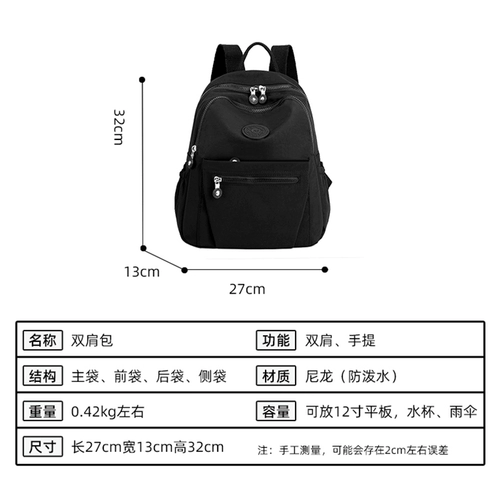 Женский рюкзак, новинка 2025 года, женский небольшой рюкзак для путешествий, женская сумка на плечо, легкий брендовый официальный флагманский магазин для путешествий