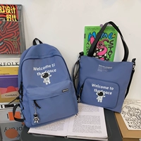 Синий большой космический комплект, подвеска