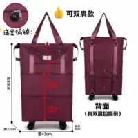 03 Фиолетовые трехслойные изделия [обновление ткани] [Бесплатное проходное страхование] [Отправить блокировку пароля] [Тихое и колесное колесо, разборка колеса]]