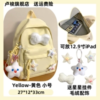 Желтый маленький аксессуар, значок, подвеска