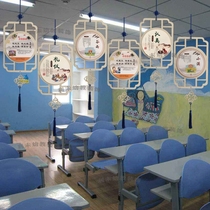 Kindergarten corridor classroom creative charm wooden Sinology face mask 24 solar terms hanging vintage Chinese style wall hanging