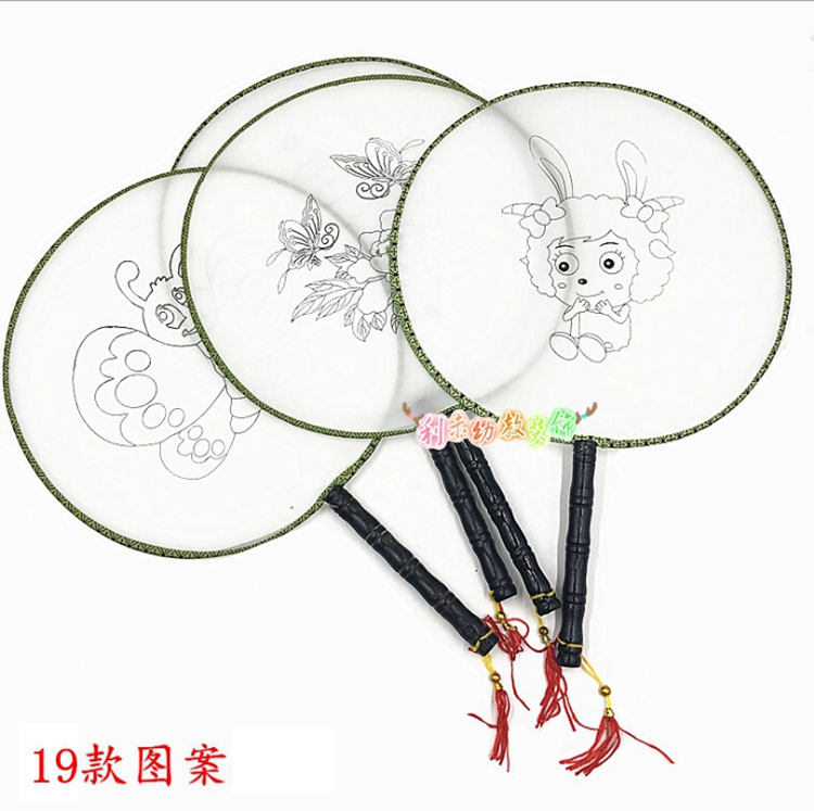 Children Fill Color Diy fan white fan Fan Painting Empty White House Fan Round Fan Kindergarten Creative Fine Art Material