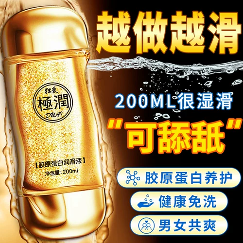 Эфирные масла смазки твердые половые продукты.