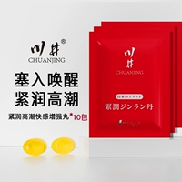 (Девственное брат) Своды плотные таблетки*10