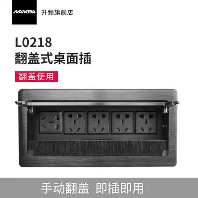 MAMBA upband L0218 cover type aluminum alloy brushed desktop Socket welding-free 5-position power wiring board five-hole