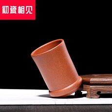 Чайные принадлежности 初瓷相见宜兴紫砂茶具原矿小杯子品茗闻香杯手工茶杯降坡泥口杯
