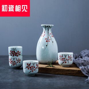 初瓷相见 Керамический винный набор, японский комплект, карманная фляжка, бокал