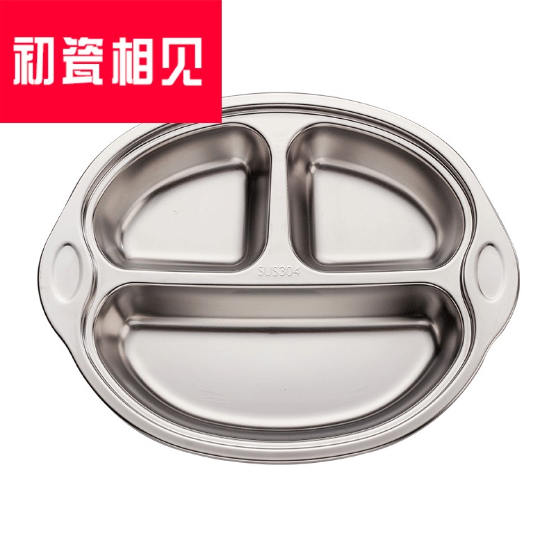 Porcelain meet each other at the beginning of 304 stainless steel frame plate thickening baby infant snack plate, lovely creative three children