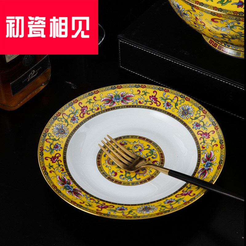 Jingdezhen porcelain meet each other at the beginning of dishes suit ipads China porcelain enamel household deep dish platter fish dish ipads plate plate