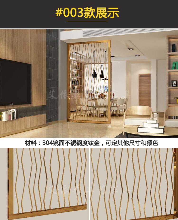Tùy chỉnh màn hình thép không gỉ vách ngăn khách sạn KTV màn hình kim loại cửa sổ lưới sắt rèn nội thất văn phòng - Màn hình / Cửa sổ vách gỗ cầu thang