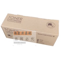 Jin Baomin applies 2612A selenium drum to apply hp12a selenium drum hp1020 m1005 m1005 LBP2900 LBP2900