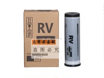 Suitable for ideal RV ink RV2450c 2460c 2590c EV RV3650 RZ370 570S 2 