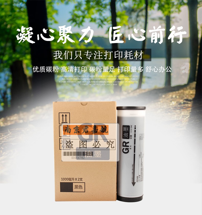 Ideal GR inks ideal GR1700 GR1700 GR1750 2700 GR2750 All inks