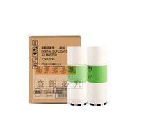 5450 Type500A3 version of paper 5440 5450Type500 Kisses 7400 7450 ink version paper