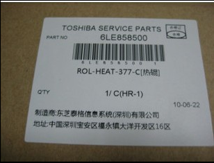 Original Toshiba 163 166 203 206 167 207 235 upper roller hot roller fixing roller heating roller