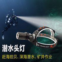 Headlight Diving Strong Light Underwater Special specialized ultra-bright sea diving equipment catching fish waterproof flashlight outdoor