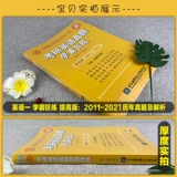 Zhang Jian 2022