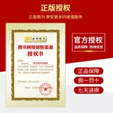 SPOT 2021 HE YINCHENG Клиническая практика Помощник врача Квалификационная экзамен