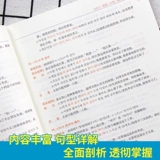 Корейский старший старший старший старший старший старший в топке The The Korean Language Exam II Topik Medium Senior Worcalary Направление истинные вопросы корейские самим