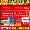 Товары от 智文图书专营店