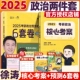2025 Xu Tao Sprints 2 Наборы наборов [Условия ядра+6 наборов рулонов]