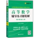 【Книга консультирования книги】