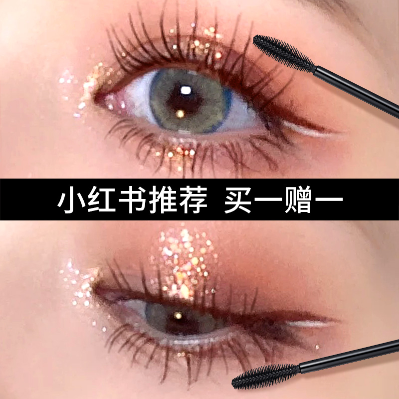 Katsulan mascara waterproof fiber long curly female without fainting persistent lengthening encrypted extra-long extremely fine exploits hitting bottom-Taobao