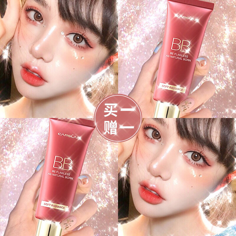 Cagelan BB Cream Solid Mask Machining and Making No Makeup Oil Isolation Non-aircushion