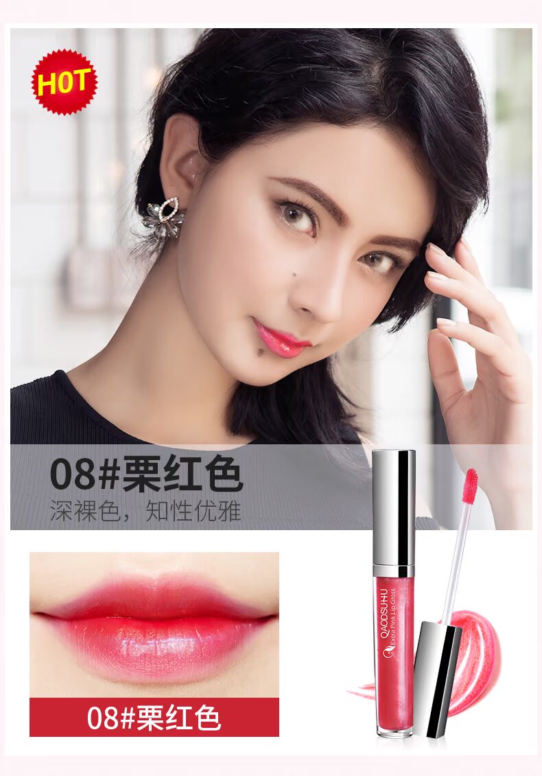 Qiao Di Shang Hui lip men kéo dài giữ ẩm không đánh dấu không thấm nước Hàn Quốc nhuộm lip lỏng lip gloss rung son bóng son môi 	son bóng perfect diary	