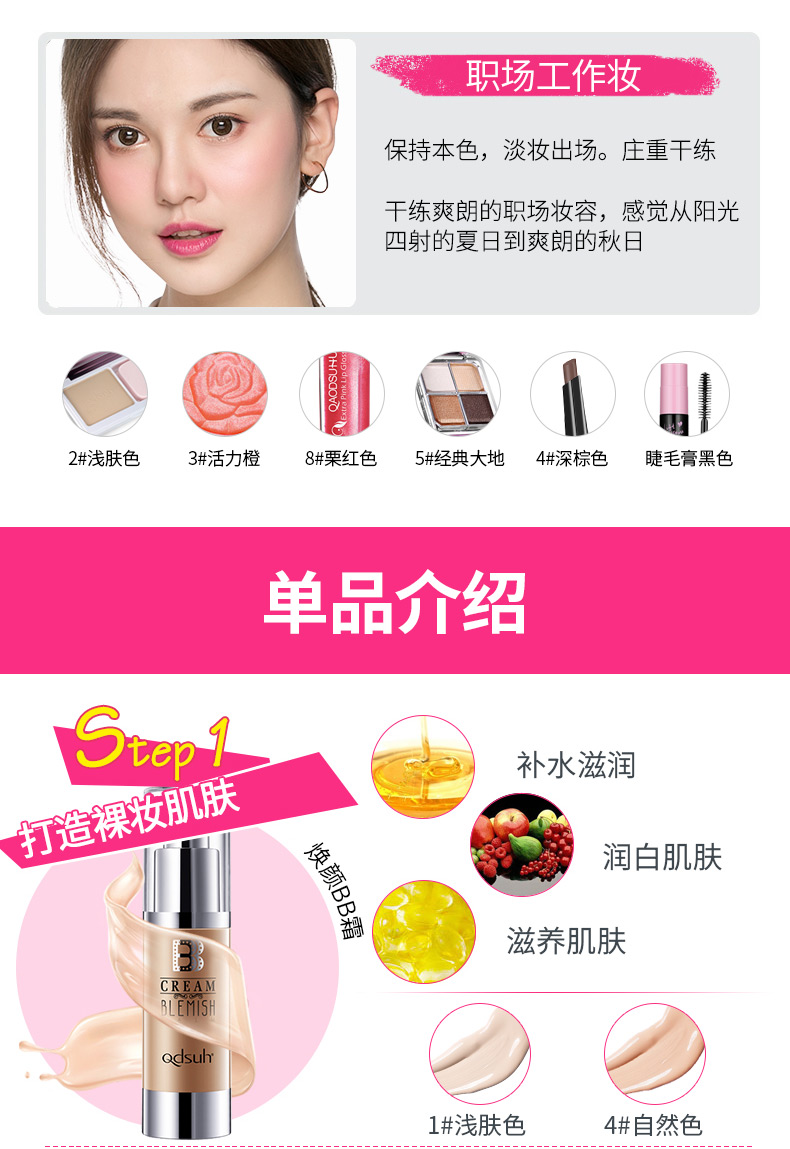 Mỹ phẩm Đặt Trang Điểm Hoàn Chỉnh Người Mới Bắt Đầu Kết Hợp Ánh Sáng Trang Điểm Sinh Viên Đảng Vẻ Đẹp Tự Nhiên Nguồn Cung Cấp Chống Thấm Nước Hộp Bền kem lót cho da dầu mụn