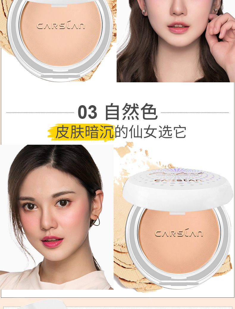Kazi Lan dạng bột trang điểm che khuyết điểm lâu trôi kiểm soát dầu không thấm nước chính hãng mạng sinh viên màu đỏ rải rác bột khô cũ trong nước phấn phủ the face shop