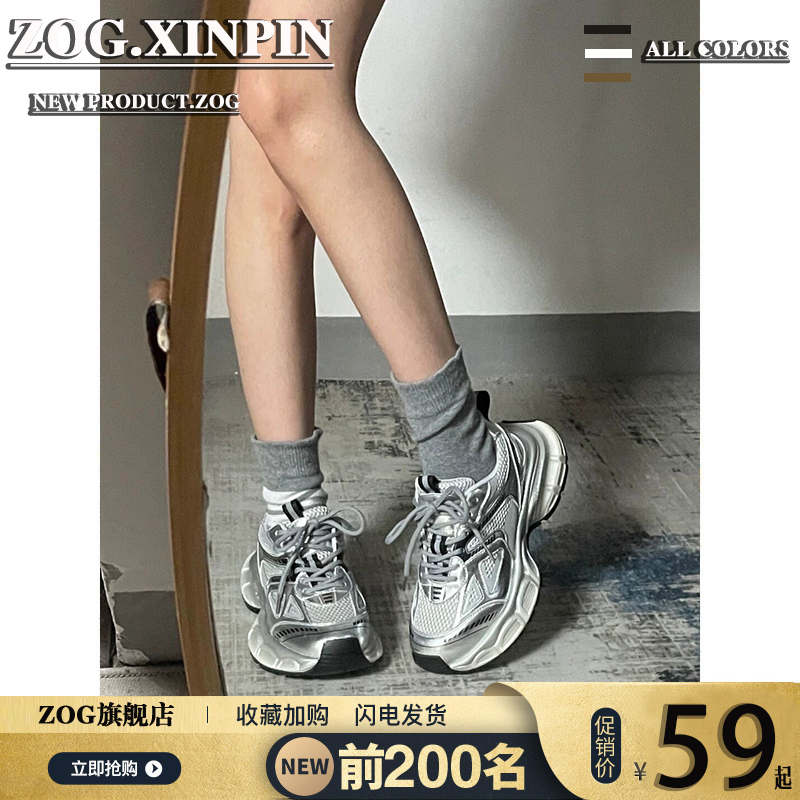 Thick-Soled Dad Shoes for Women, 2025 New Model, Spring and Autumn, Retro Style, Popular Silver Casual Sneakers Thick-Soled Dad Shoes for Women, 2025 New Model, Spring and Autumn, Retro Style, Popular Silver Casual Sneakers