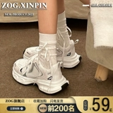 Высокая универсальная белая обувь на платформе, спортивная обувь для отдыха