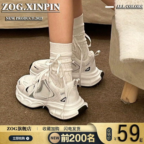 Высокая универсальная белая обувь на платформе, спортивная обувь для отдыха