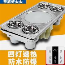 German quality Xiangxu home integrated ceiling bath heater four-light bathroom bathroom heater bathroom vintage photo