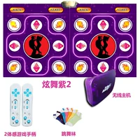 Net dance dance mat Dance mat đôi không dây 3D somatosensory dance machine game gia đình TV máy tính sử dụng kép - Dance pad thảm nhảy audition hdmi	