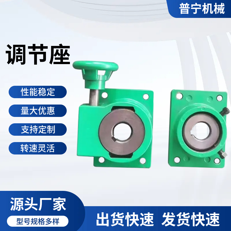 Rubber Curved Roller Bearing Base Dyeing Machine Accessories Adjustment Base 360-Degree Rotating Support Base Printing and Dyeing Accessories Curved Roller Base