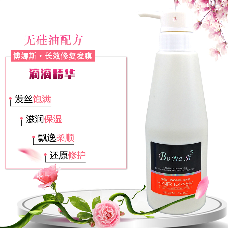 Moisturizing Artifact Conditioner Repairs Dry and Dry Hair