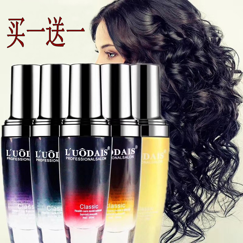 Hair care essential oil women's fragrance lasting fragrance curly hair repair wash-free soft and perm anti-frizz to improve dryness