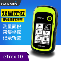 Garmin eTrex10 handheld GPS Mu point altitude latitude and longitude coordinate double star locator