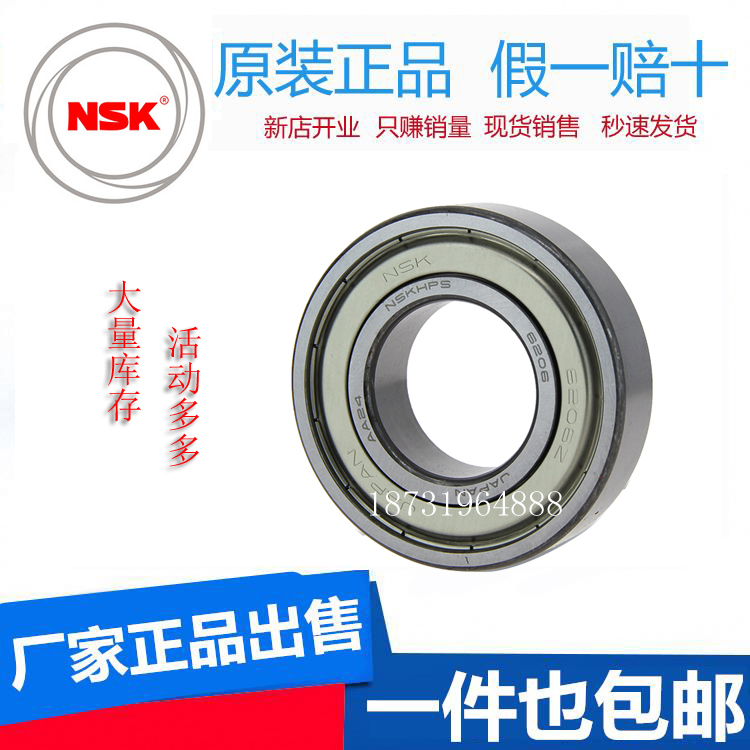 Imported NSK bearings 16014 16015 16016 16017 16018 16019 16020 ZZ C3