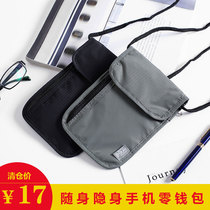 Passport this set of storage bag Korea RFID travel bag Waterproof oblique cross Japanese mobile phone bag Key bag Portable