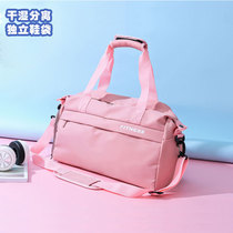 Waterproof swimming bag wet and dry separation Female large capacity portable travel vacation beach bag Male fitness bag Small lightweight