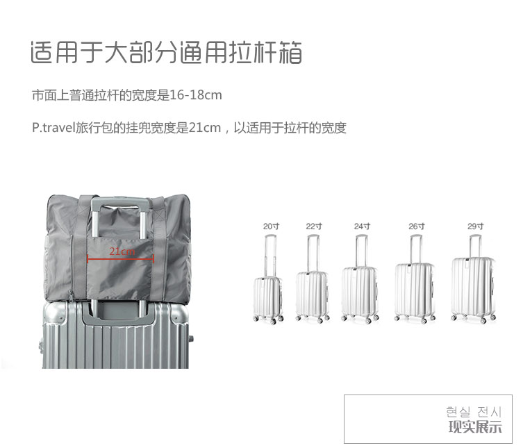 Túi xách tay du lịch túi xách nam và nữ dung lượng lớn túi duffel gấp nhẹ du lịch lưu trữ quần áo túi lưu trữ khoảng cách ngắn không thấm nước túi du lịch nam